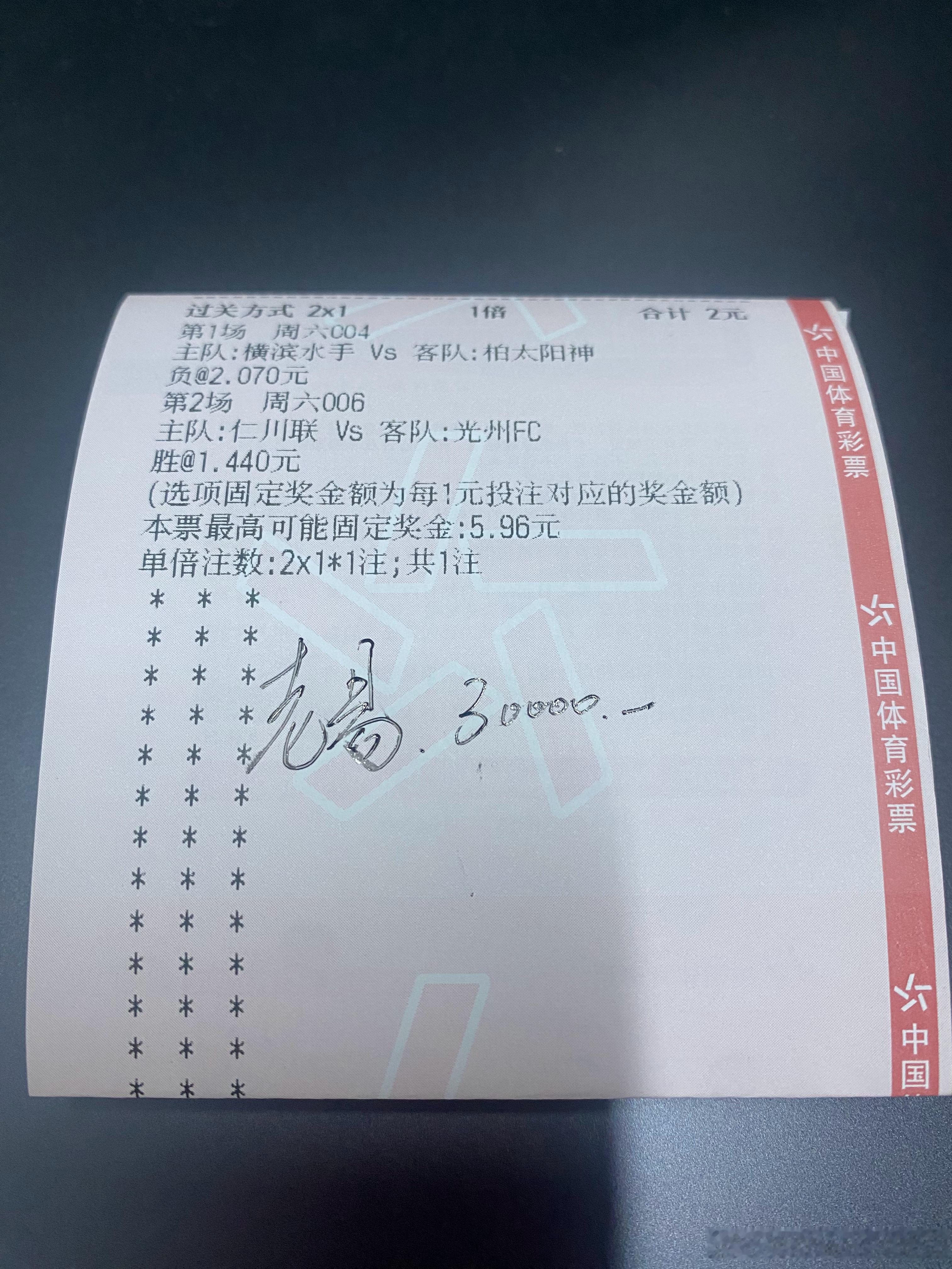 有朋友来请教冷门核心策略，我给他泡了一款东方美人。跟他说：东方美人被小绿叶蝉咬过