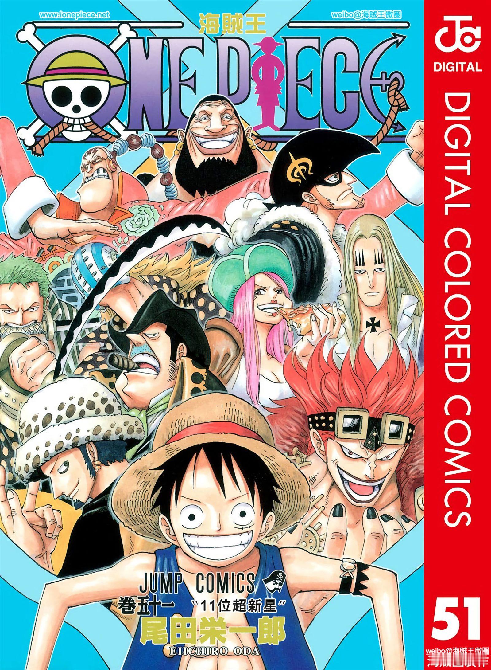 海贼王 海贼王 海贼王的各个篇章~ 