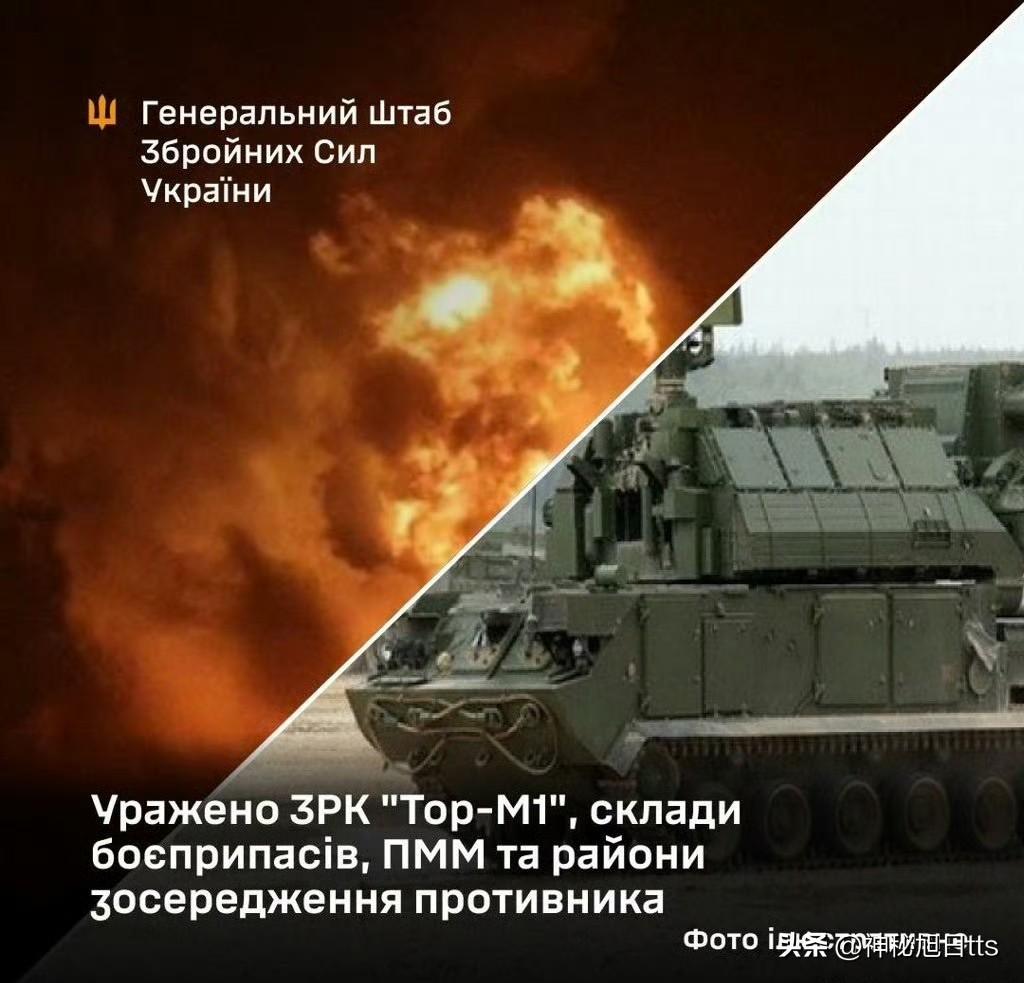 官方确认乌克兰国防军夜袭多个俄军目标

3月26日夜间，乌克兰国防军对多个俄军目