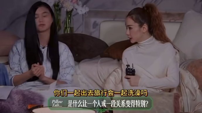 戚薇带着女推的澡堂故事走进了花少戚薇是什么行走的梗王啊！直播里又把和小田的澡堂故