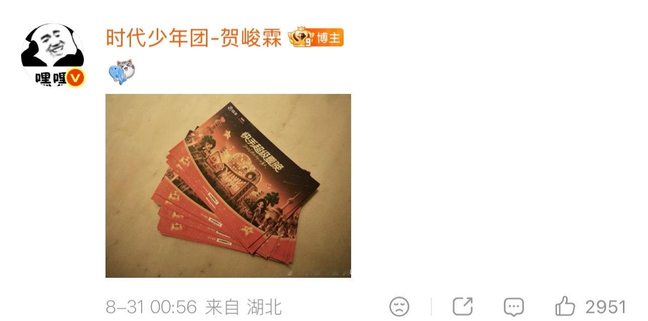 贺峻霖不知道怎么感冒了贺峻霖的超级夏晚手卡 手卡又双叒叕+1啦[期待]小贺还说自