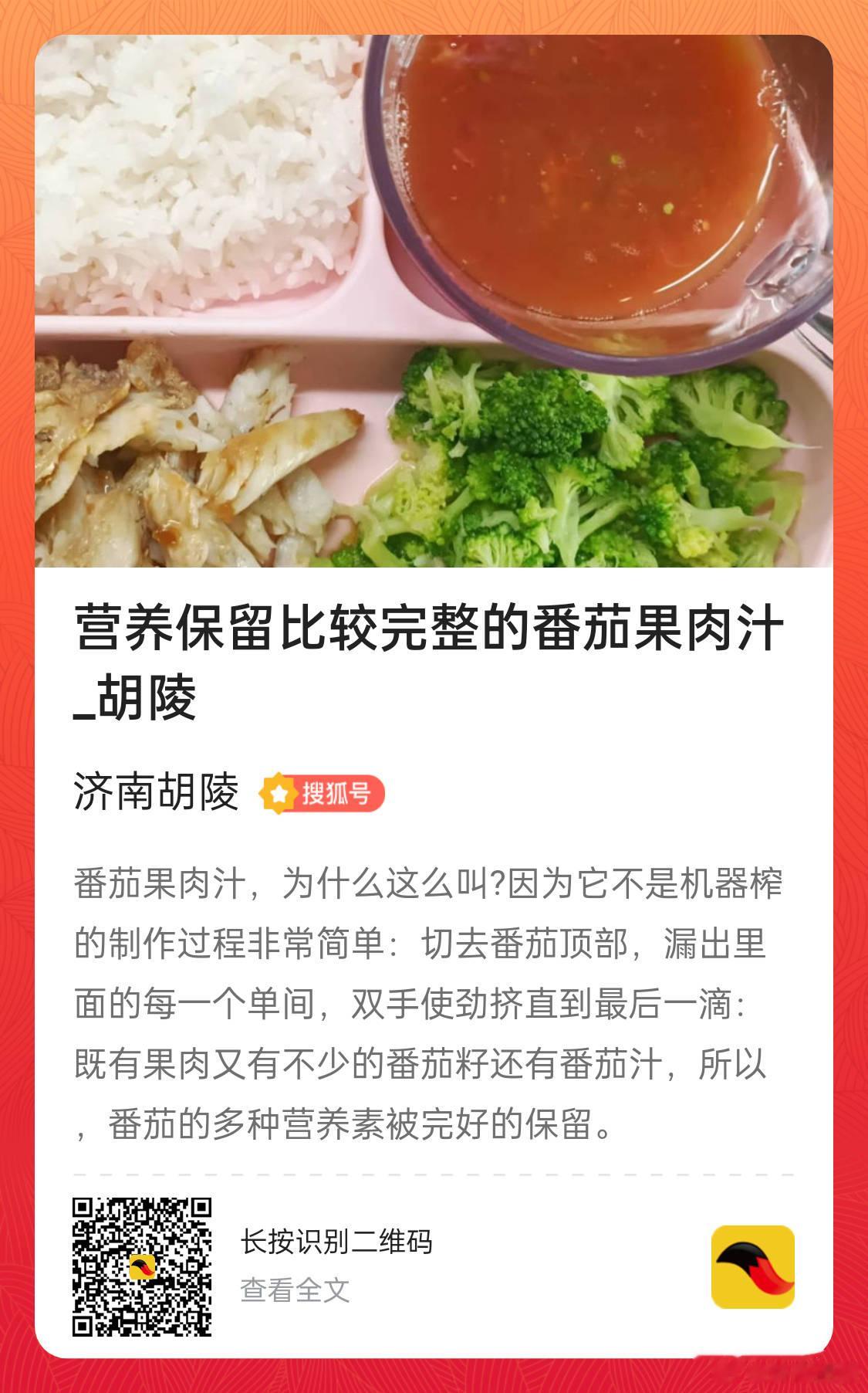前些天，糖糖特别想在雨中玩耍，衣服都淋湿了，小雨靴也进水了，回来后浑身都是冰凉的