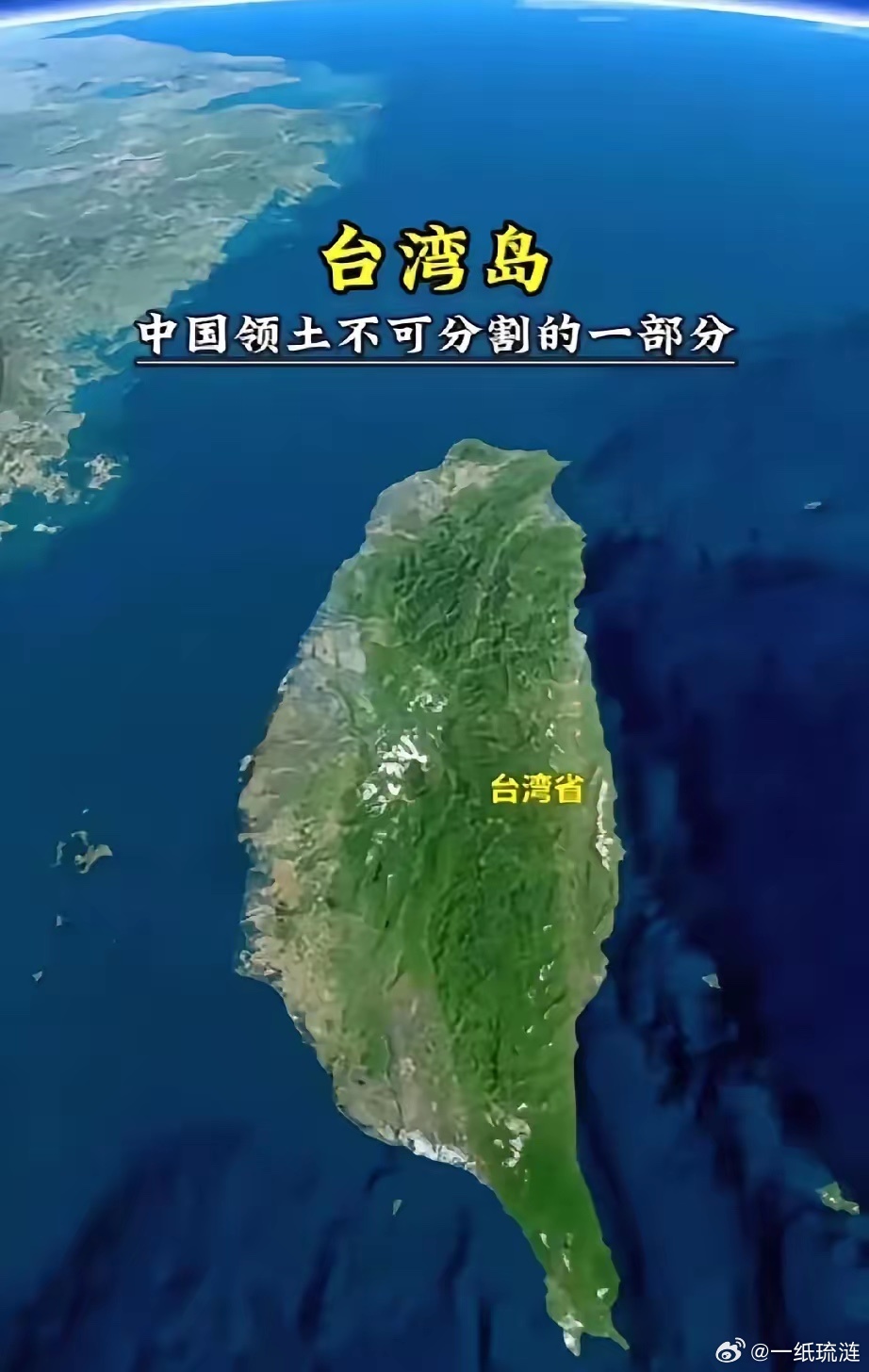 又一打击！新修订的《中华人民共和国民用航空法》实行，对外机进入台湾领空有法律依据
