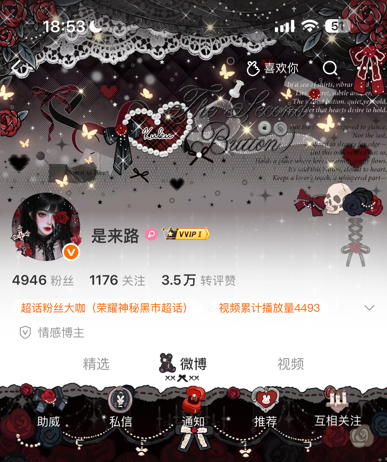 女神驾到！统统闪开