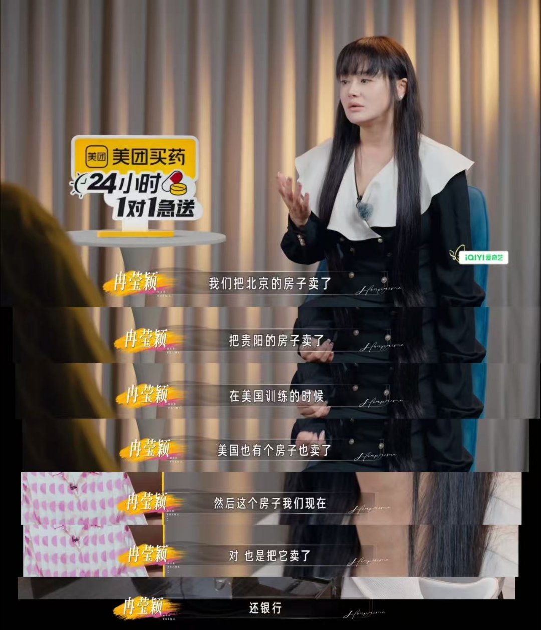 杜华劝邹市明去看病姐姐当家2很难得见到这么敢说的嘉宾，聊起邹市明持续的情绪低谷，