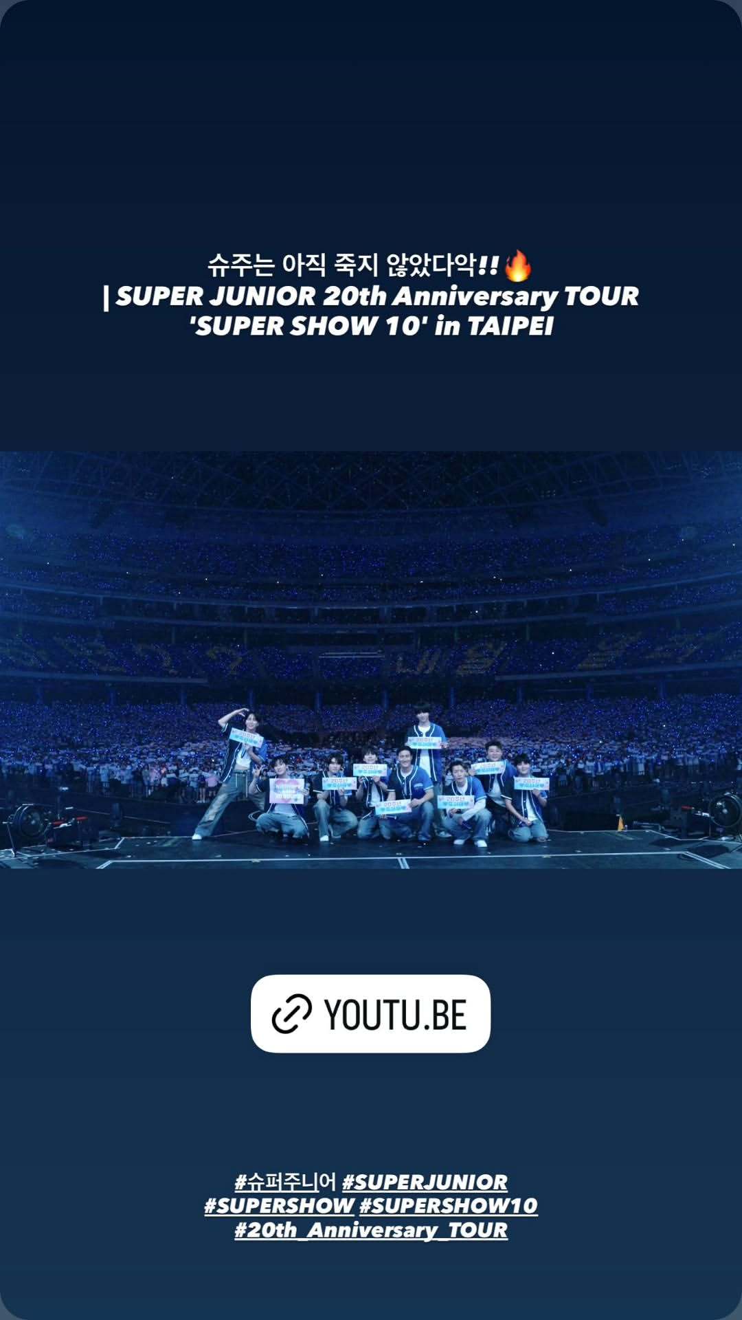 “CB百蓝_。260323金厉旭 ins story更新： 