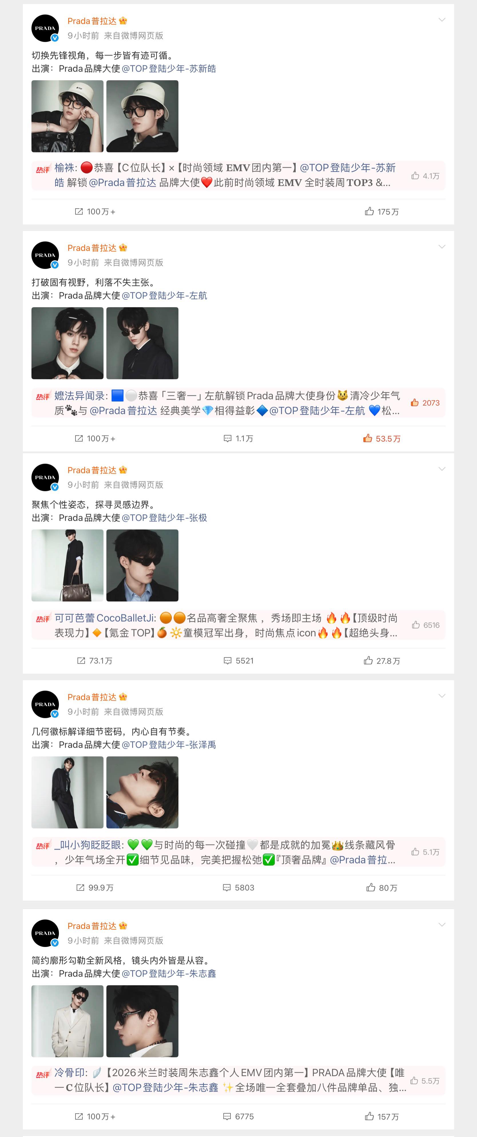 多多上👍🏻啊贝贝们我们目前pl是数量第一🧱也破100w了加油手搓啊！把👍