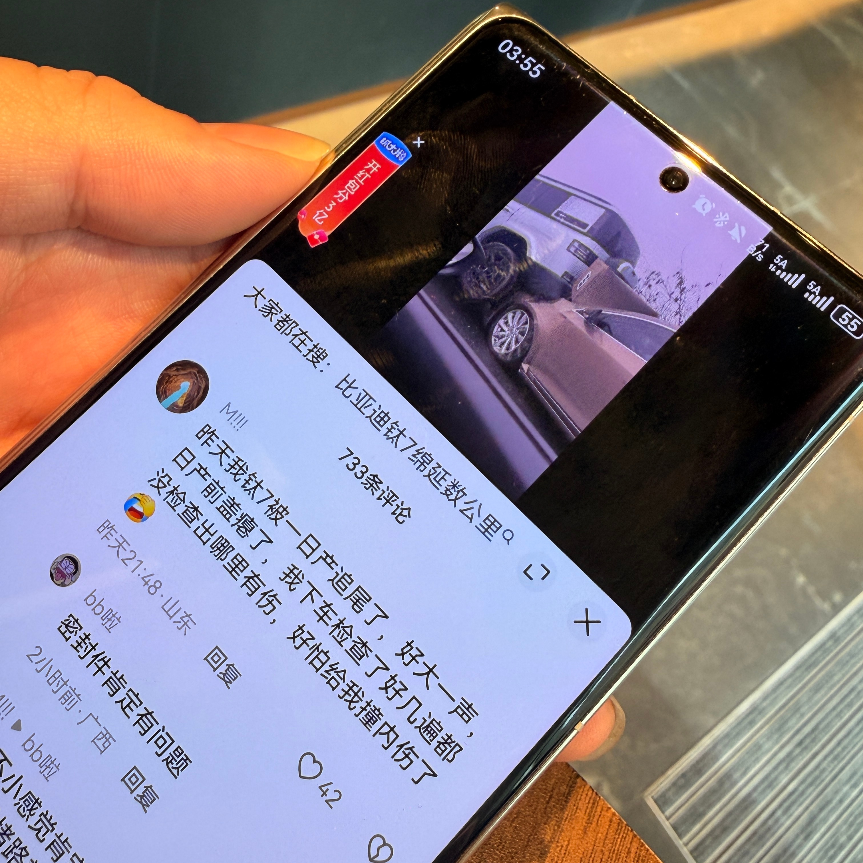 不得不说，方程豹钛7很硬！哈哈哈哈哈。 