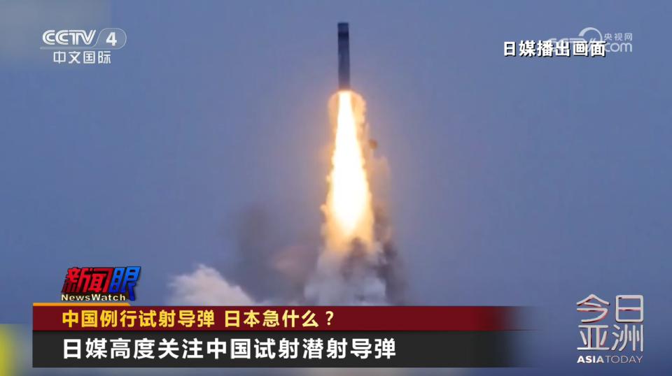中方试射潜射战略导弹，不但在日本成为媒体头条，而且该国政府事后更是一连发表了两份