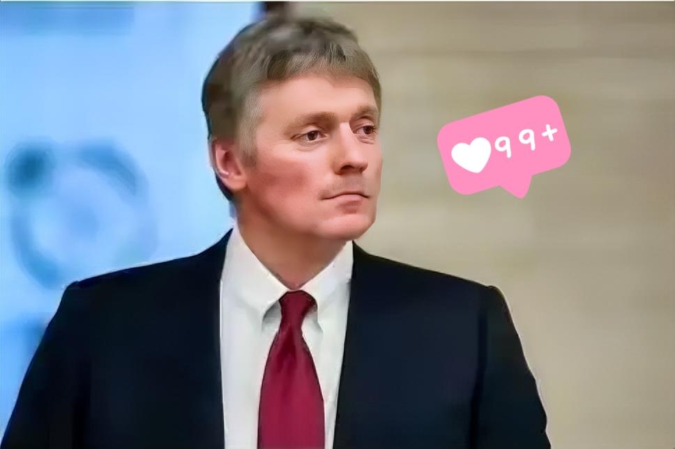 俄罗斯总统新闻秘书传来新消息了！

当地时间2月2日，俄罗斯总统新闻秘书佩斯科夫