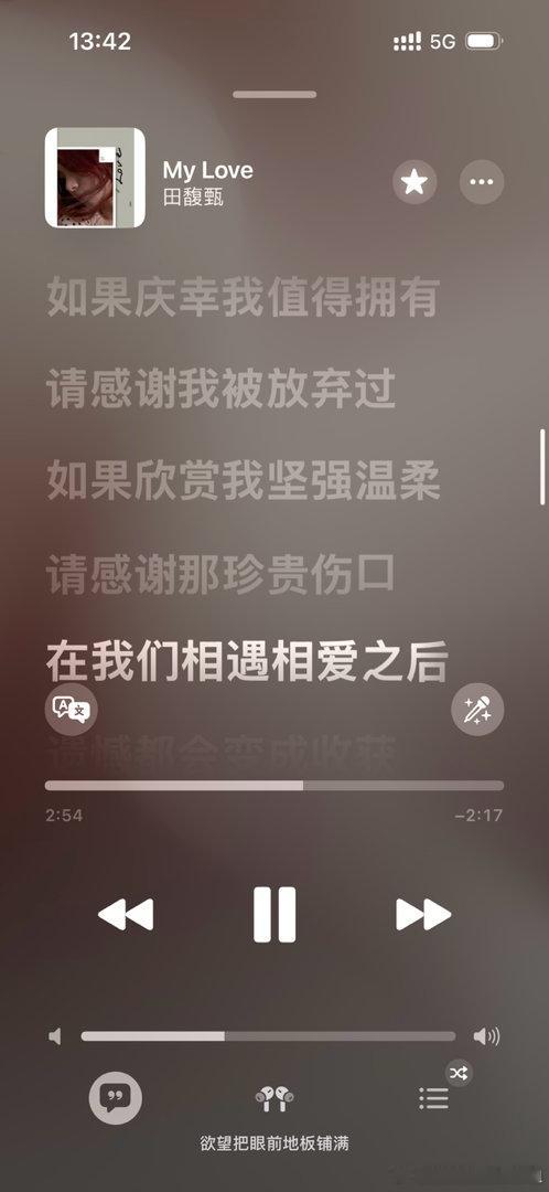 这个施人诚也太会写了吧宝贝 