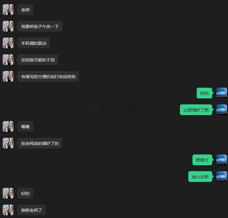 黄金空单仍持有中！无论是单子获利后的收割保护，或是行情变动的调整安排，实盘均有老