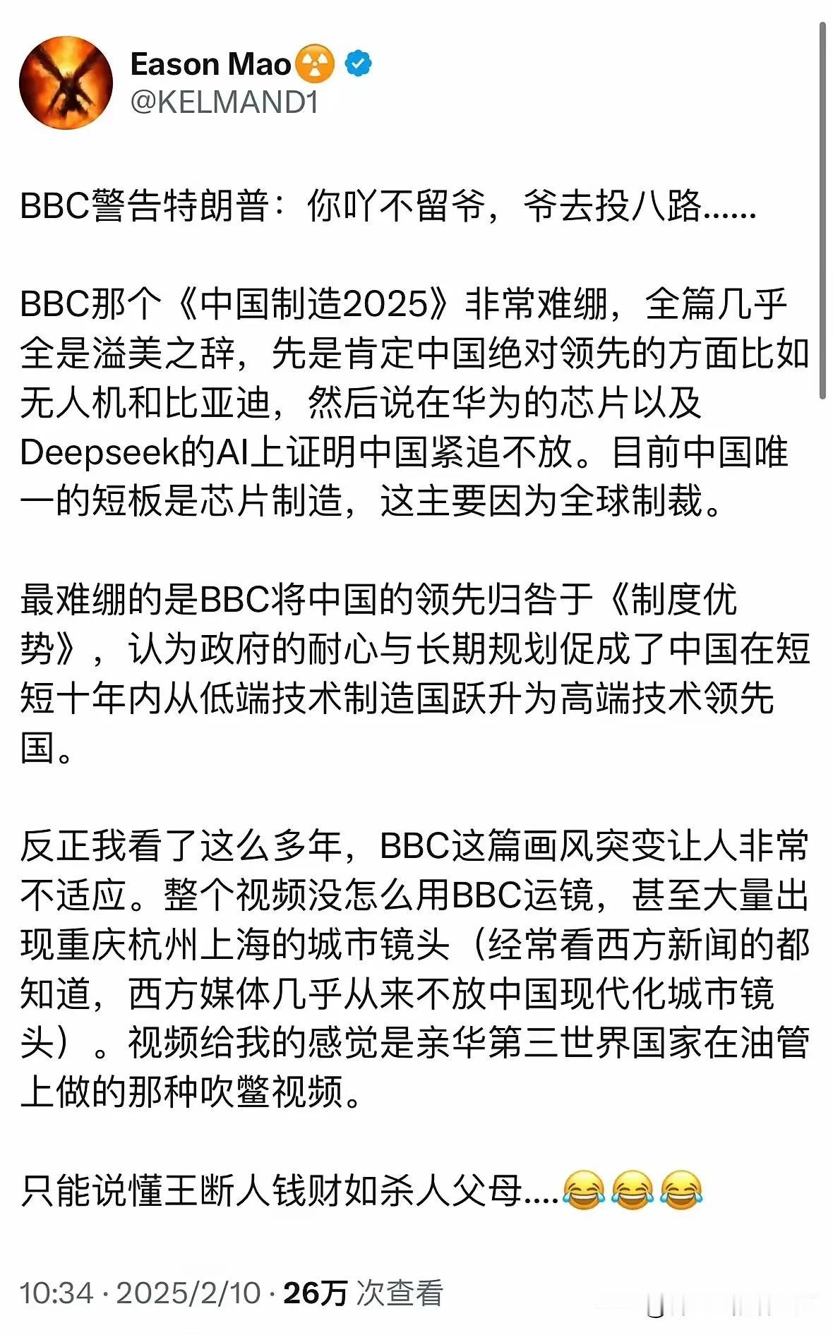 看到这个，突然间就绷不住了……[呲牙][呲牙][呲牙][呲牙]

都说小英是地球