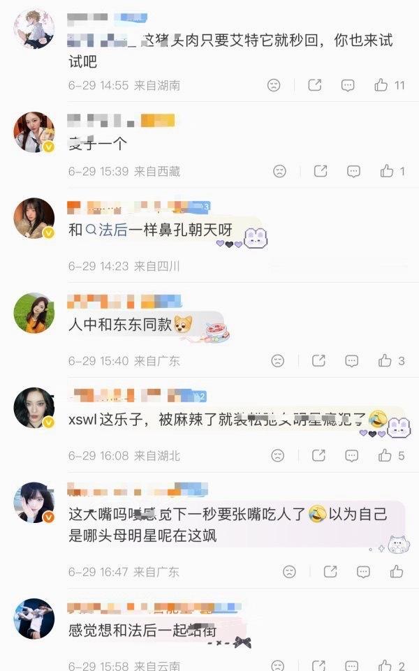 如何评价宁艺卓fans开/颌金玟庭fans 还号召全体xnm dfxr素人？ 