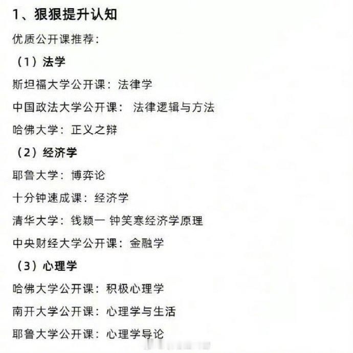 建议大家：不要卷学历，去卷技能 