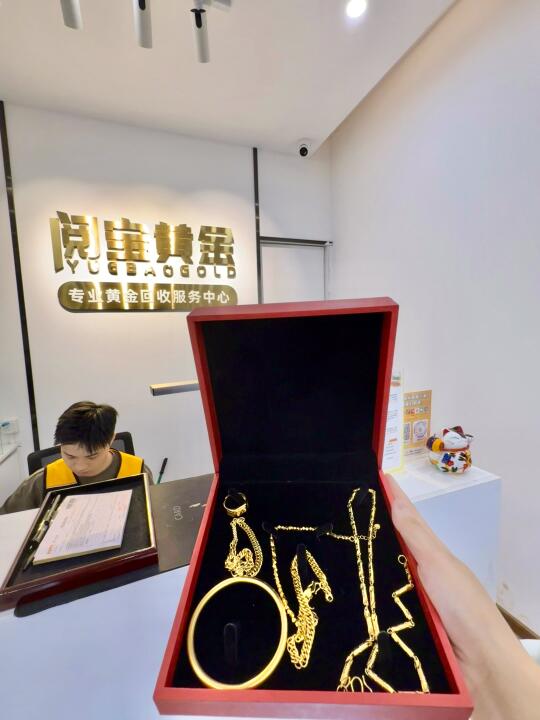 黄金回收涨到715元/克！发财了💰
