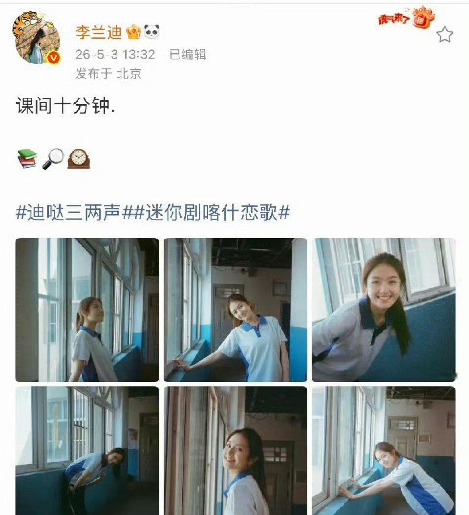 李兰迪拍了这么多戏，唯一能梦回的角色只有余周周 