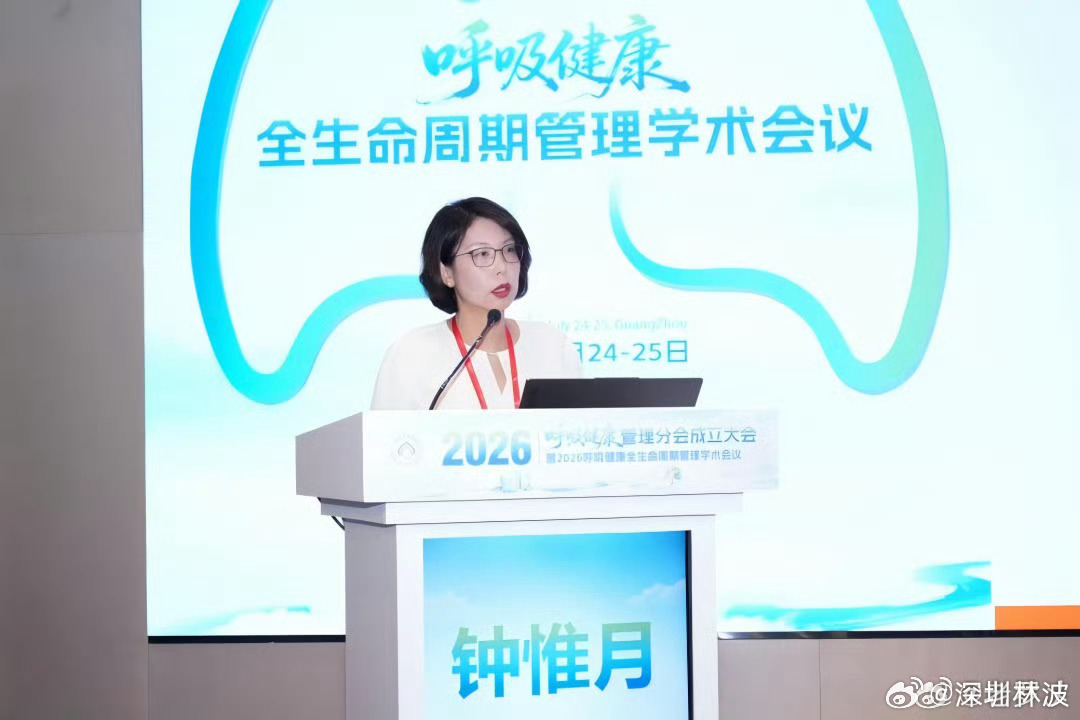 这个是不是2003年非典的时候，老钟毫无办法，找邓铁涛救回来的女儿？  ​​​