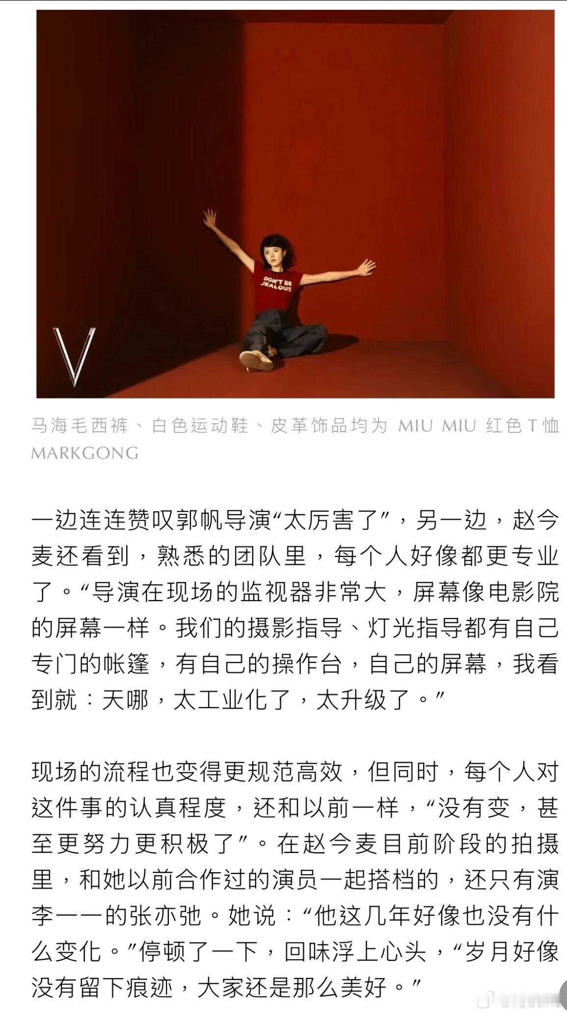 今年年初赵今麦接受采访，谈到新片《流浪地球3》，她说：韩朵朵不再是第一部里那个被