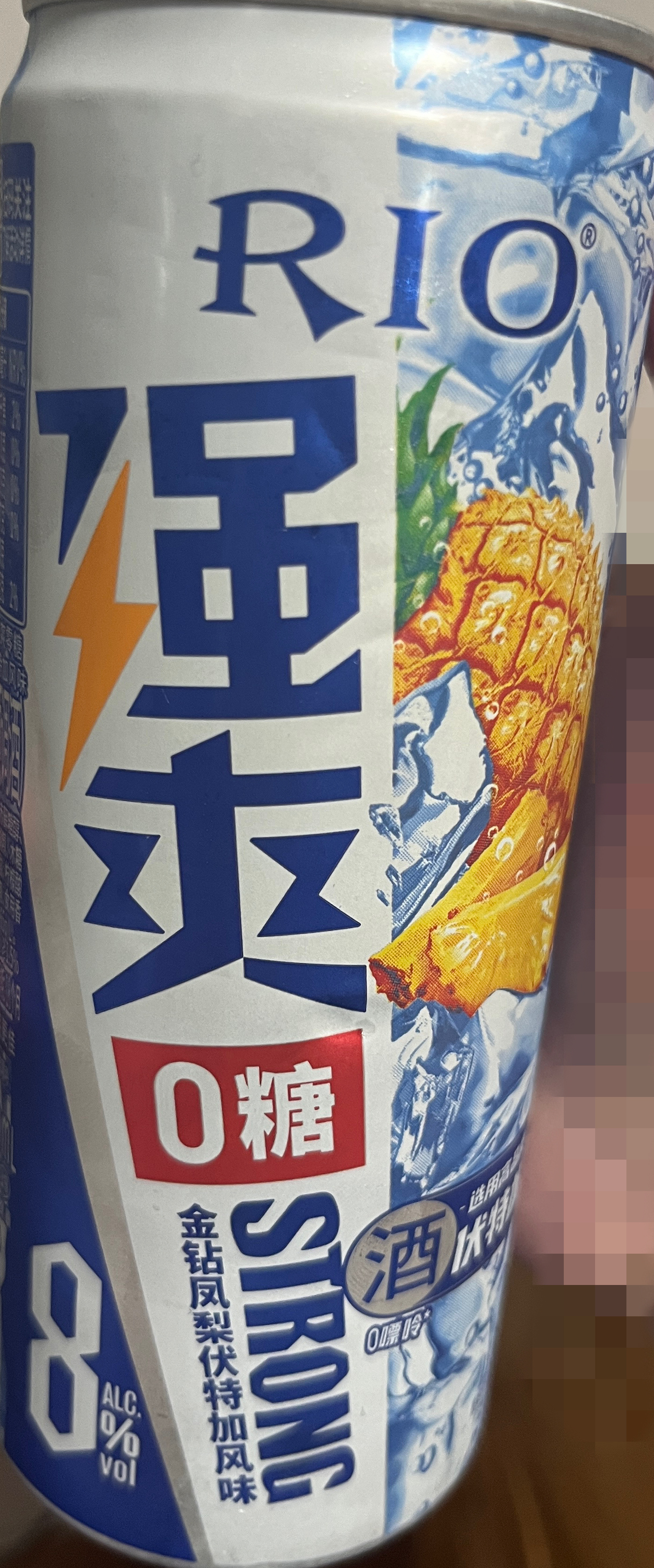 金钻凤梨味的强爽好难喝谁在说这个味道好喝的 