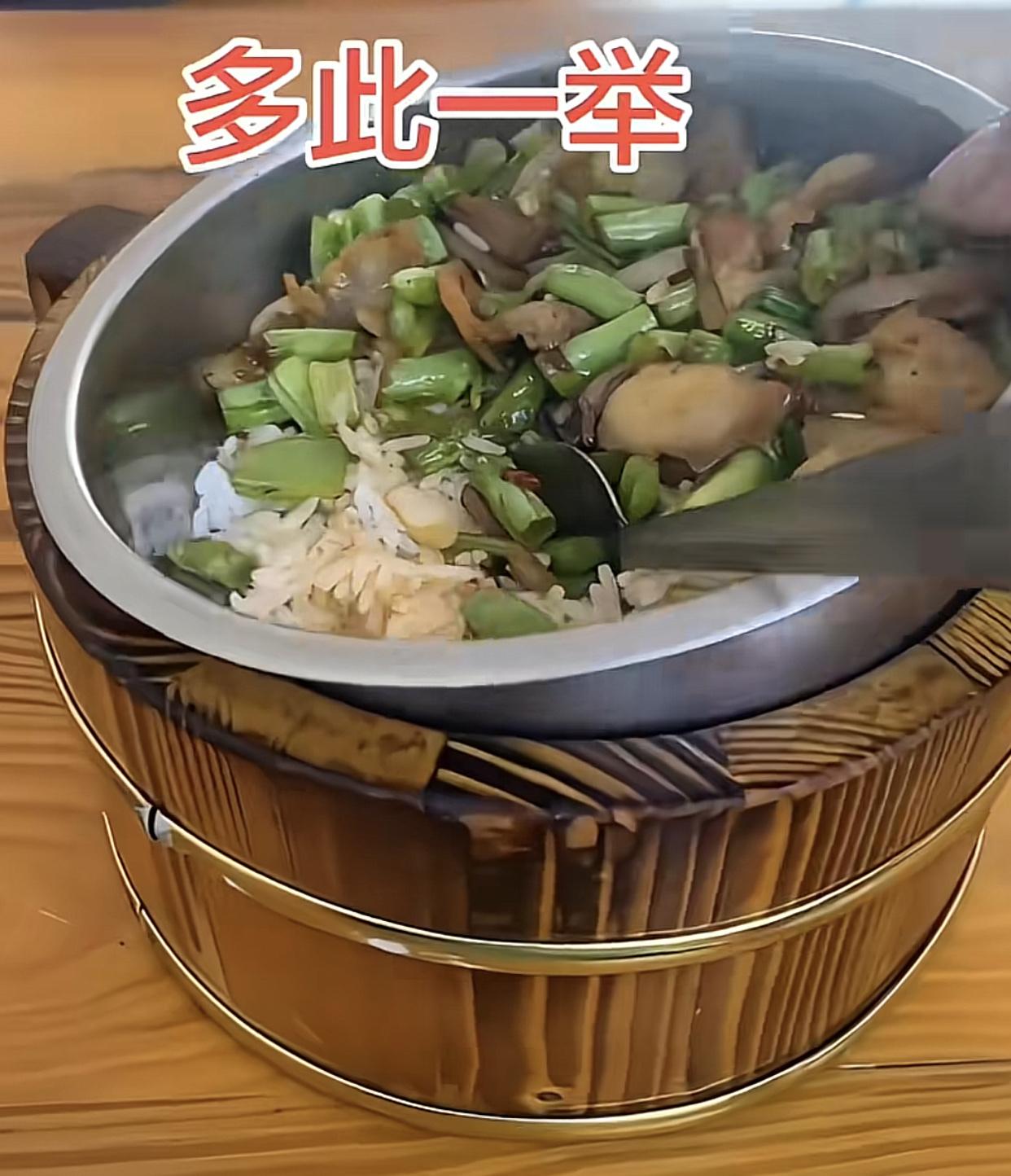 服务员：这就是木桶饭，有问题吗？有那个木桶，它就木桶饭，没那个木桶，就叫不锈钢饭