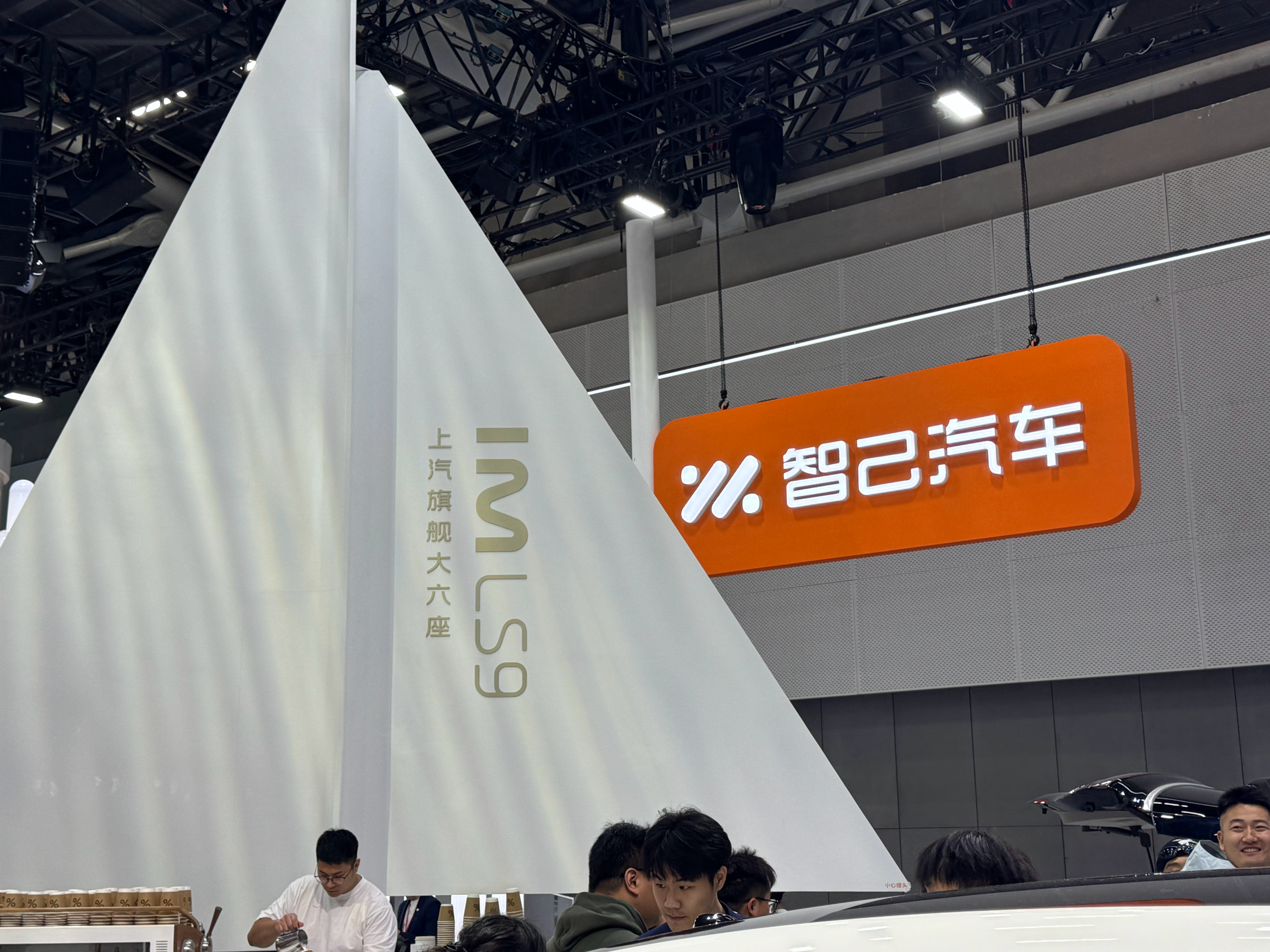 杰哥带你逛车展——智己展台！说真的，这回智己是真把“9系旗舰、6系爆品”摆到了C