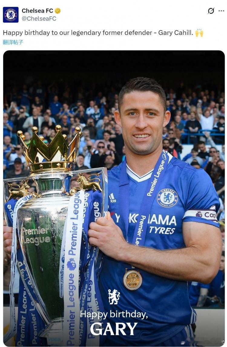 切尔西祝加里·卡希尔40岁生日快乐，效力蓝军7年斩获8冠，今天是加里·卡希尔的4