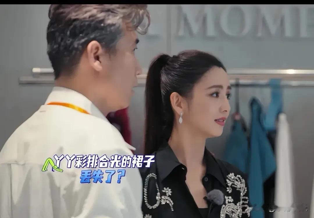 胡军李乃文给佟丽娅当助理，太不容易了！

平时在荧幕上气场两米八的“硬汉”胡军，