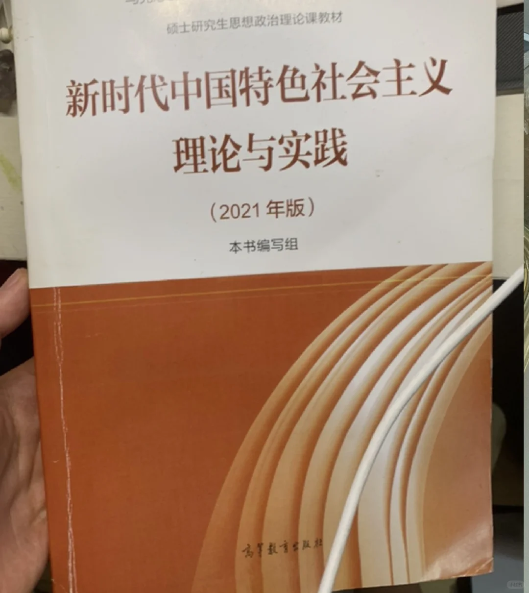 师兄毕业都开公司了