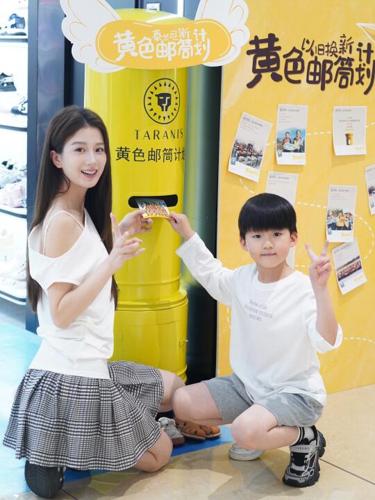 让分享更快乐的秘诀是传递爱与温暖