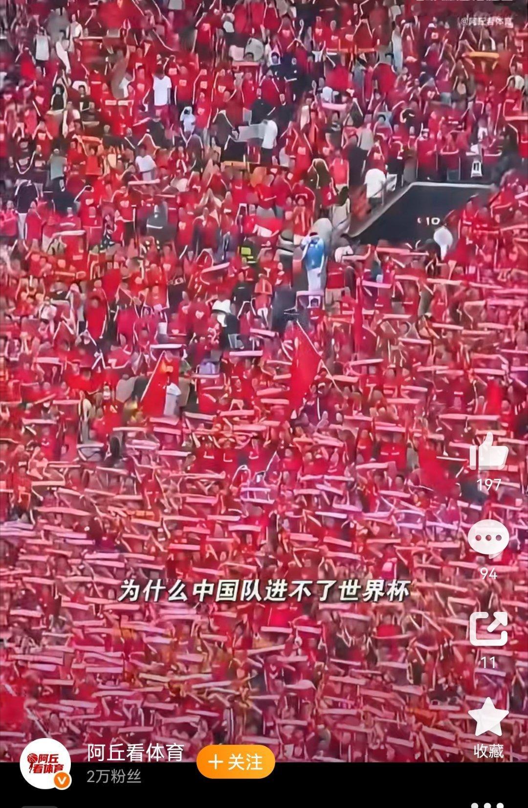 卡纳瓦罗想不通国足为何无缘世界杯 卡纳瓦罗想不明白，我想大家也都想不明白。前几天