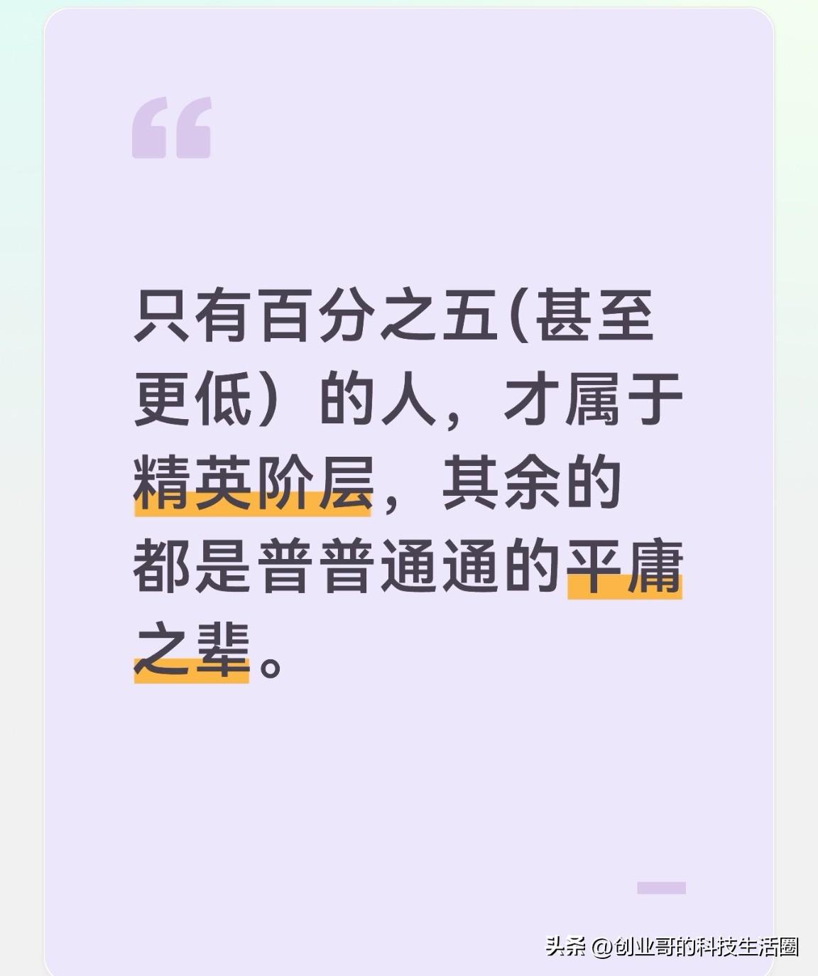 悔得肠子都青了！孩子从央企辞职，跳槽去了一家私企，工作五年后被裁员，如今闲赋在家