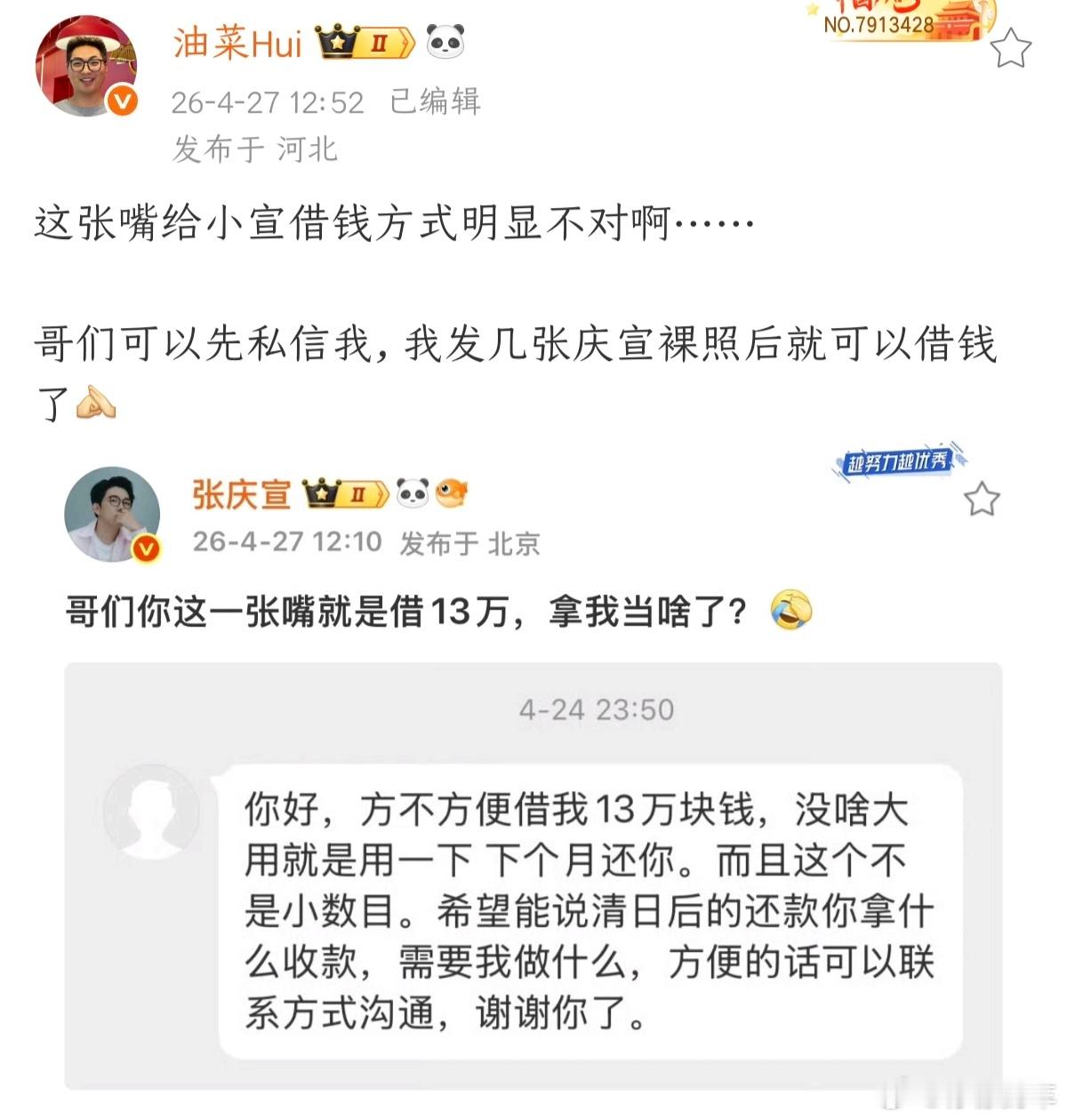 表面上：这场闹剧到底要发展到什么地步实际内心OS：我先扣1，让我看看