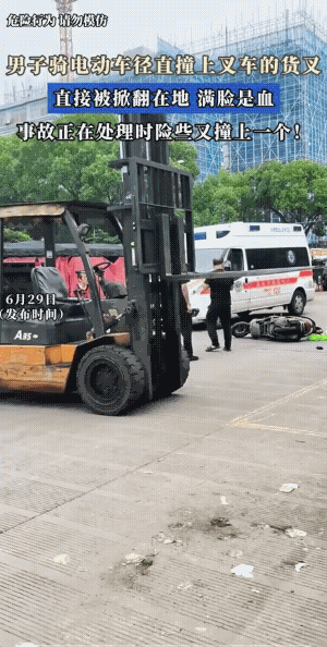 救护车都到了，看来事情的发生，都有一阵子时间了，可铲子上还没有做标示，也没有放下