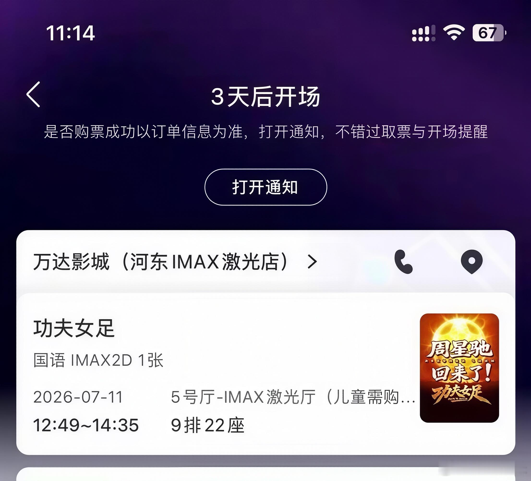 姐姐影院见！
