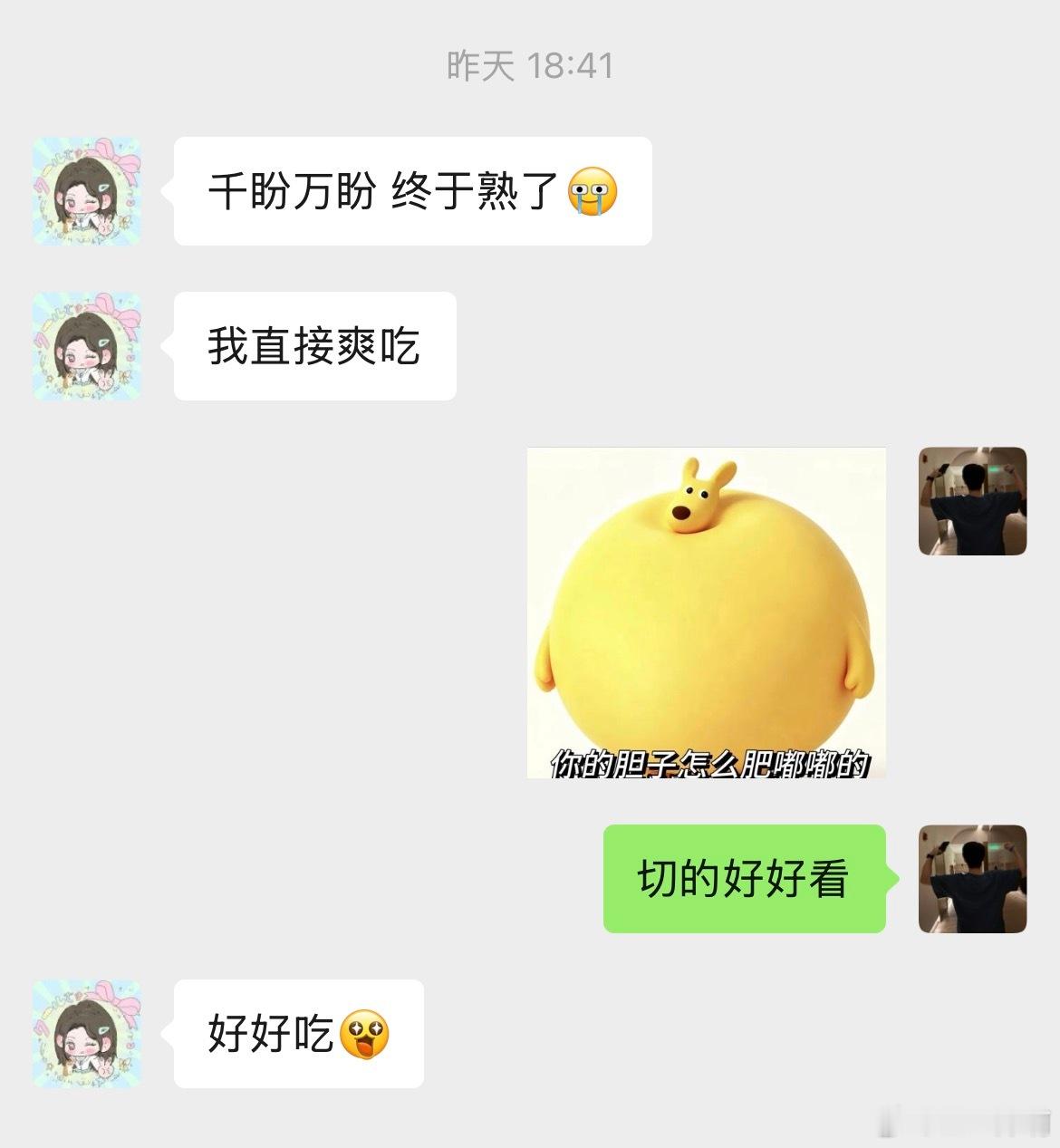 周二快乐 ​​​