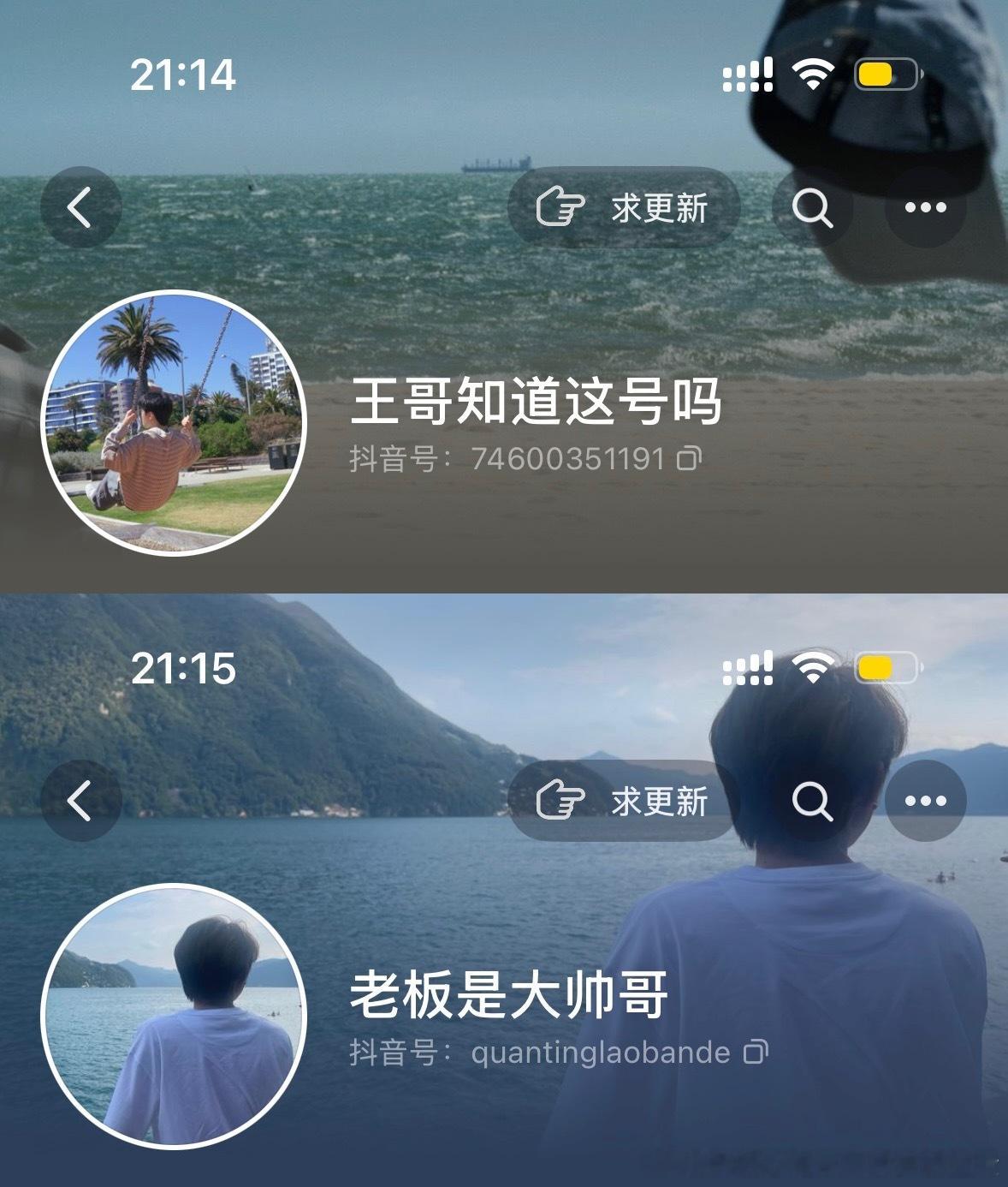 礼貌投稿情侣起号 
