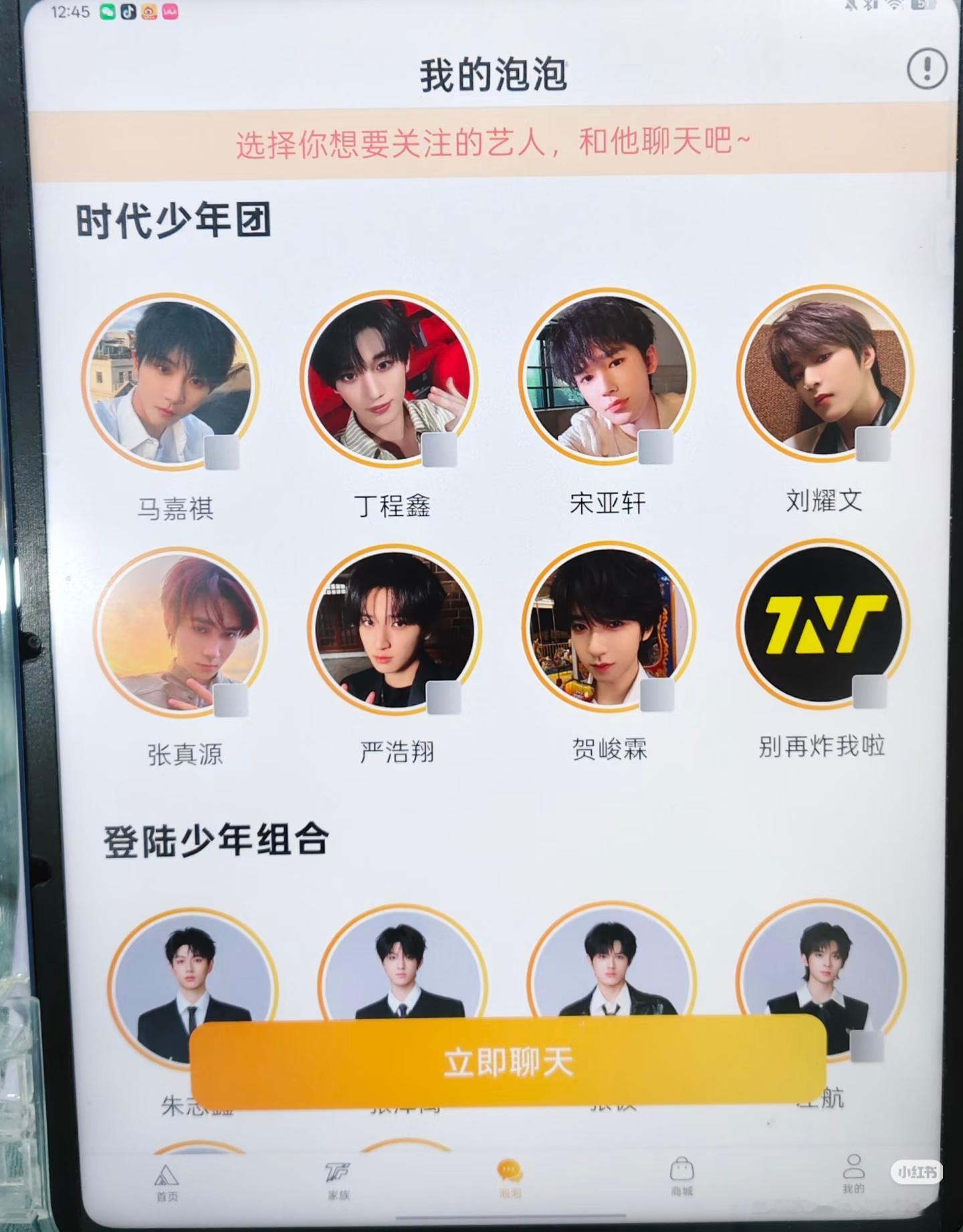 开了泡泡的和没开泡泡的 