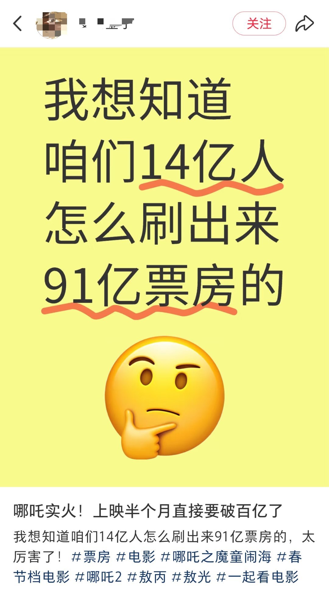 别想了，你能想到这个问题，就说明你自己想不出答案的[笑cry] 