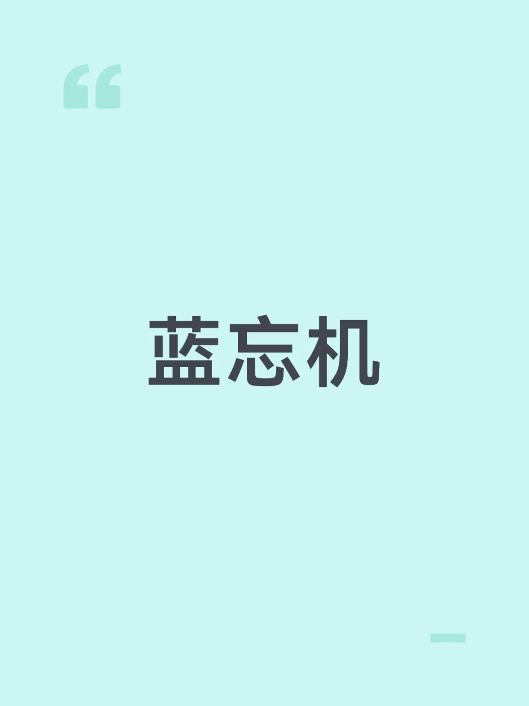 求此男所有萌点111