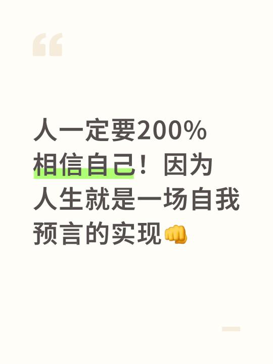 我就是天生好命👏