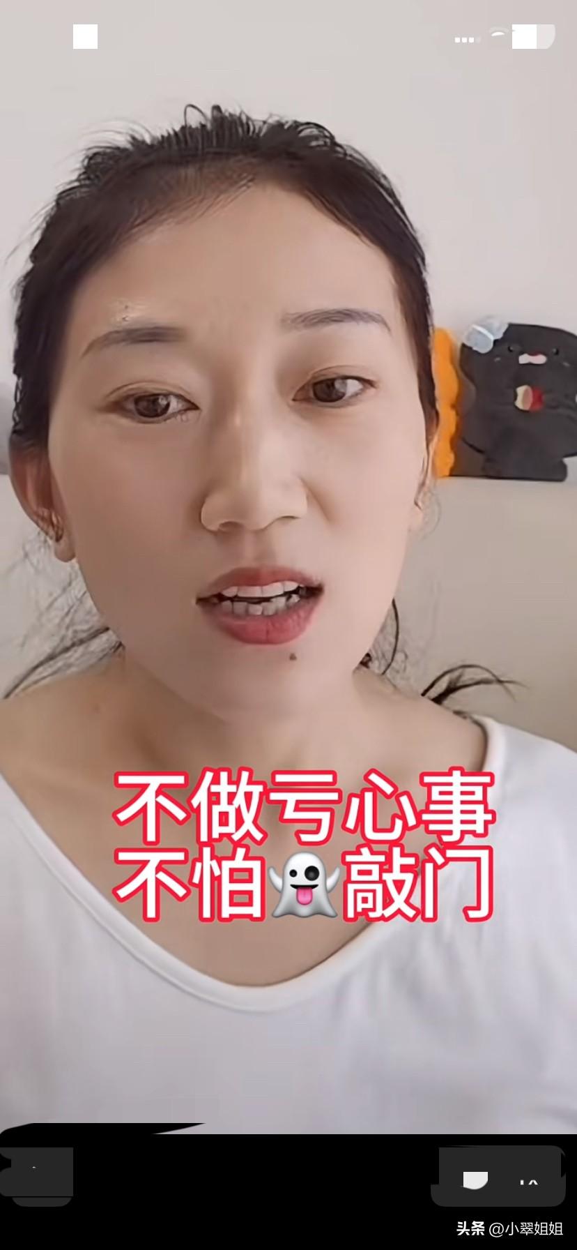 林丽直播时不知道为啥，情绪有些失控，莫名其妙，没头没脑的说，谁也别见，谁也别和谁