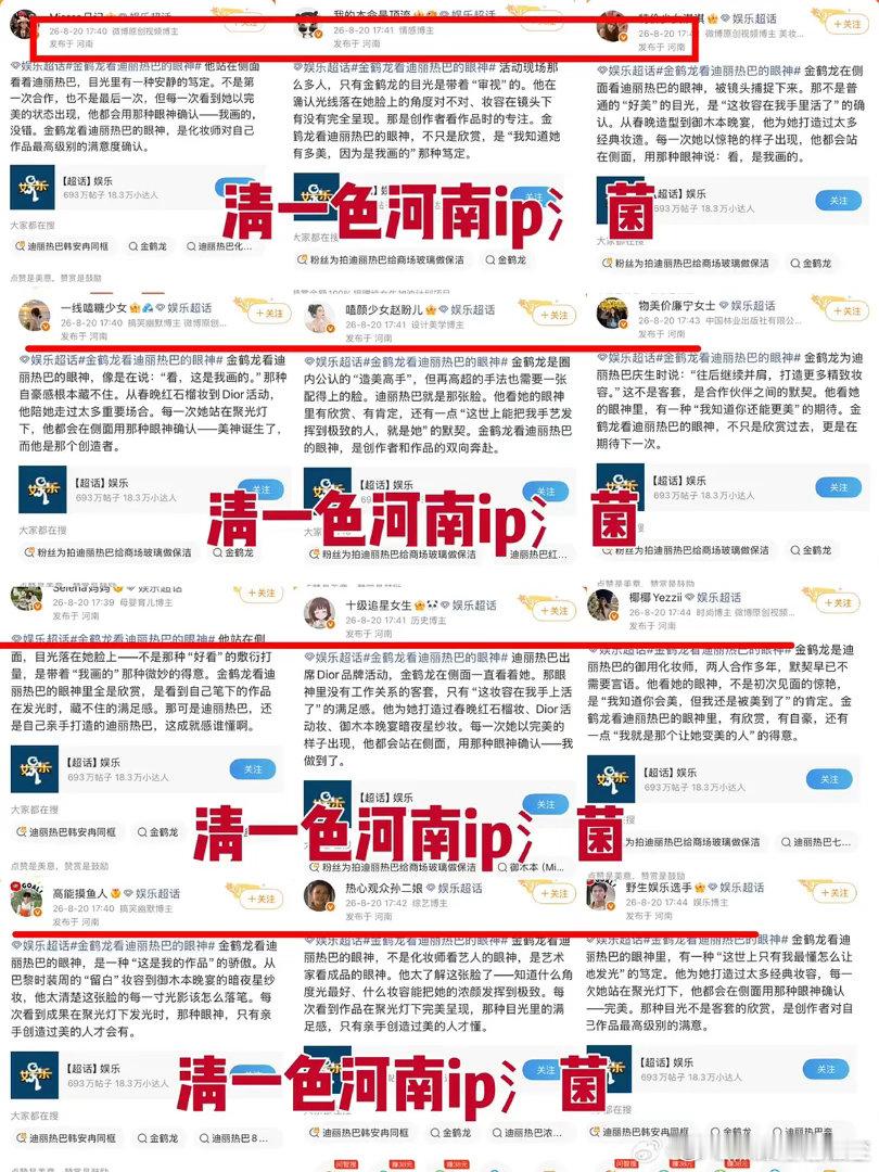 那个谁，天上下💦军了 