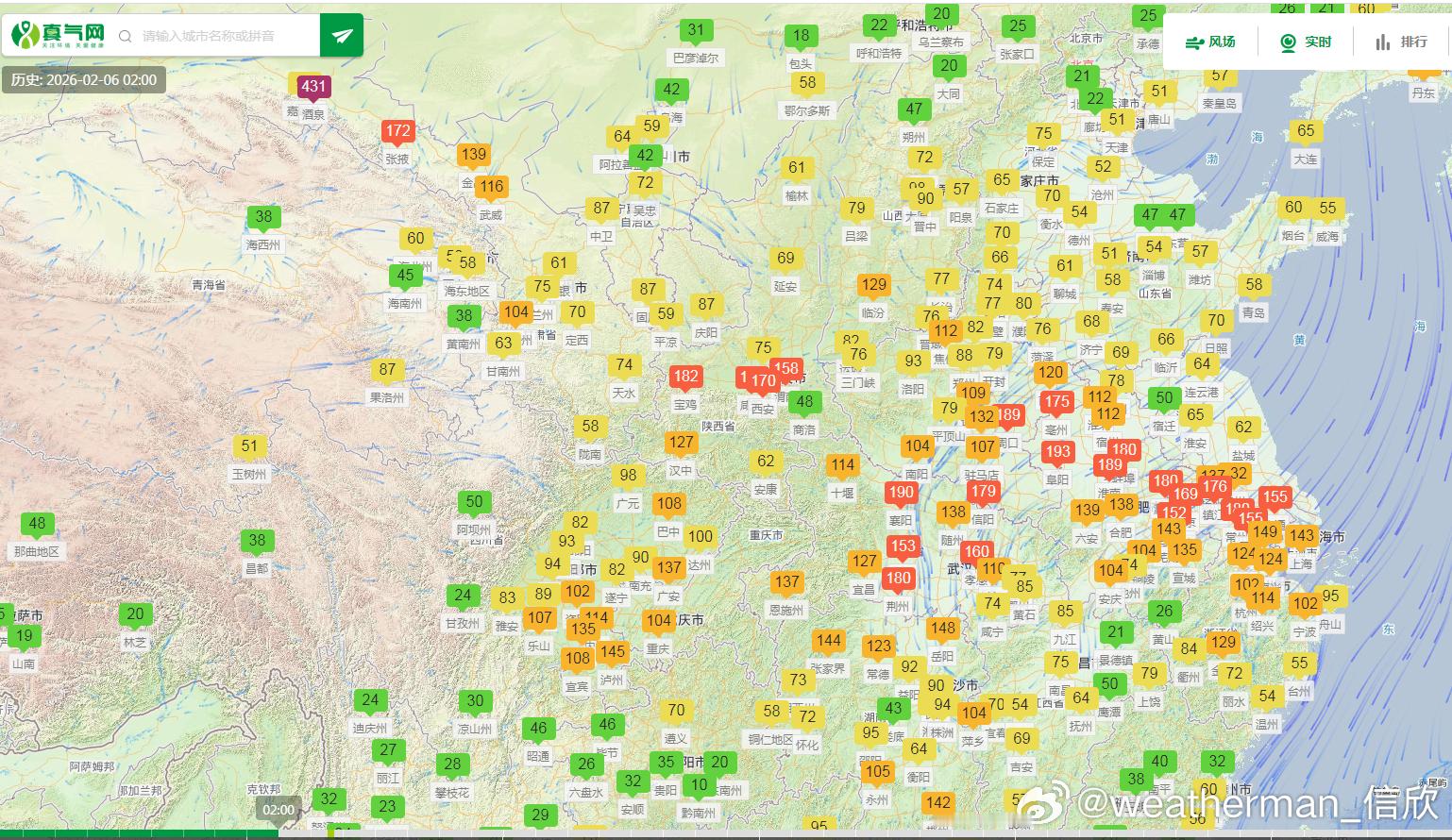 【雾 霾 沙尘】今晨在新疆北部、湖北、江西、安徽等地能见度差。长江中下游地区雨雾