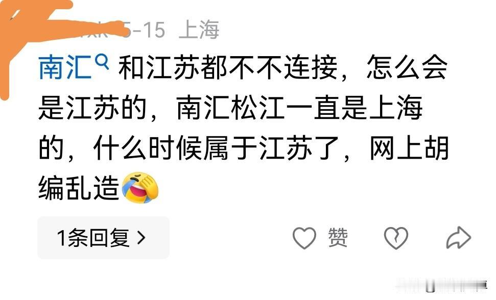 现在网上有些人和隔壁老王的老婆小秀有点像，别人无论说什么，她不明就里，张口就喷。