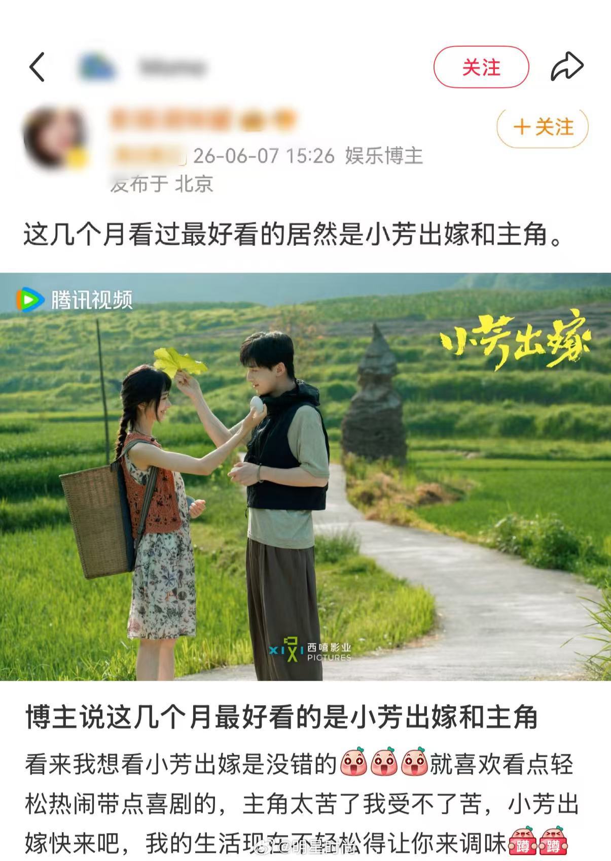 暑期档被说黑马的剧来了电视剧小芳小芳就是很有韧劲，热爱生活，真的好看 