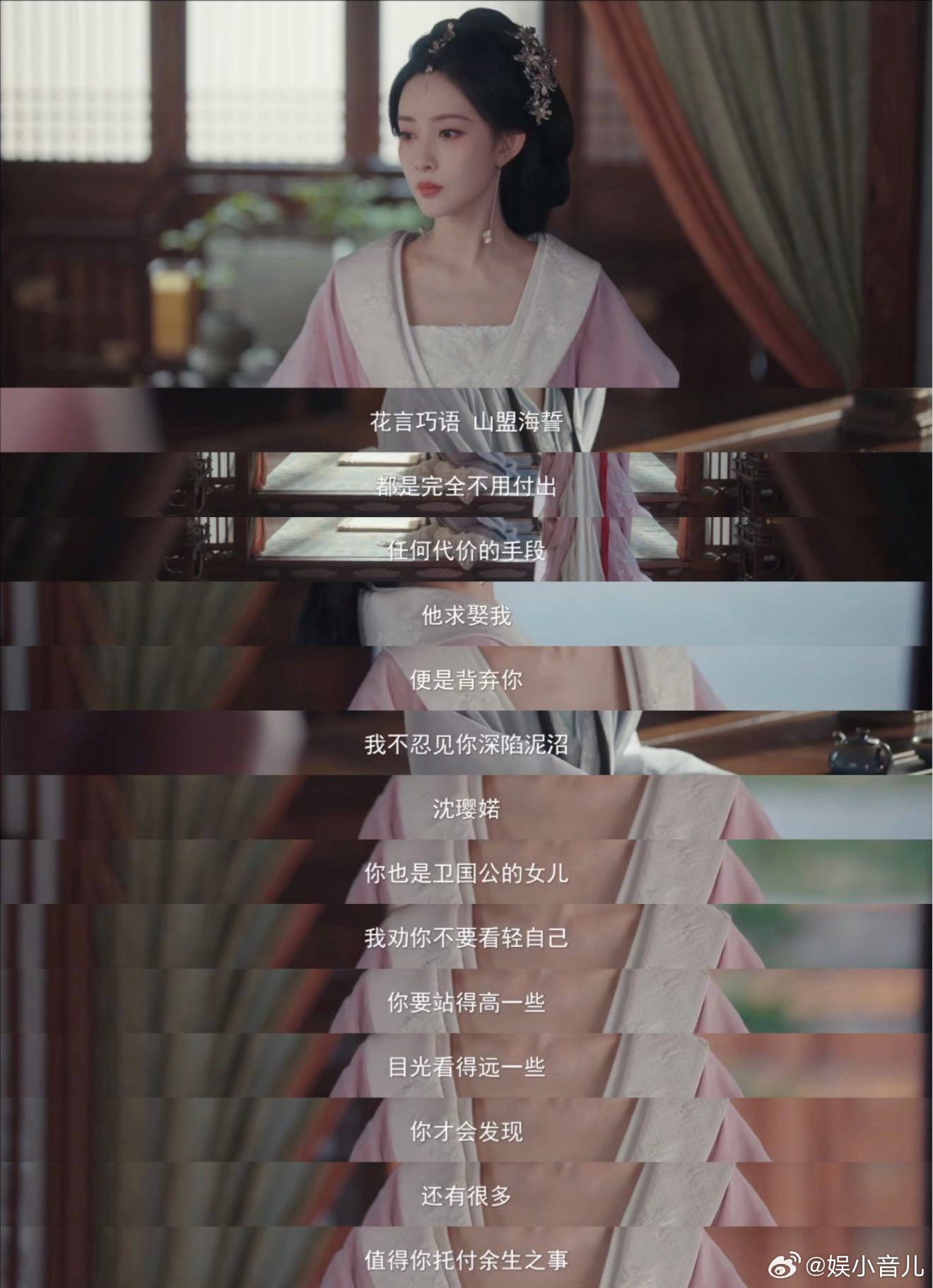 百花杀微指断层第一 这热度实至名归！全员演技在线，剧情高能不拖沓，这种良心好剧活