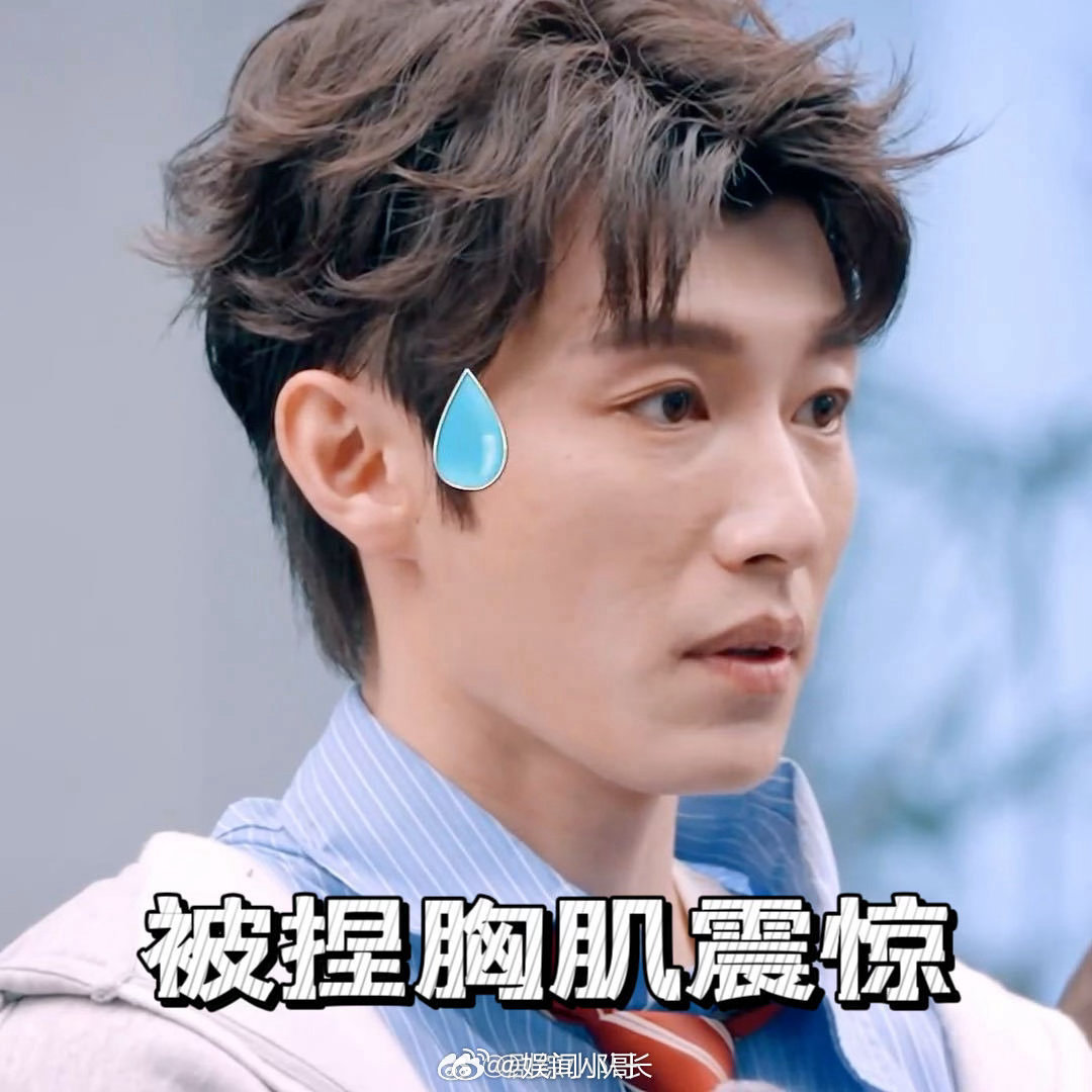 尹子维调侃代旭胸肌尹子维调侃代旭风华合伙人 综艺里尹子维调侃代旭，还上手摸胸肌，