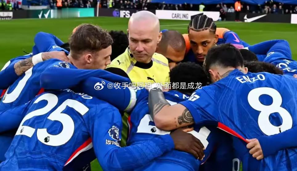 上个月，切尔西众将在对阵纽卡斯尔联的赛前打气仪式上将裁判围在中间，引起广泛热议。