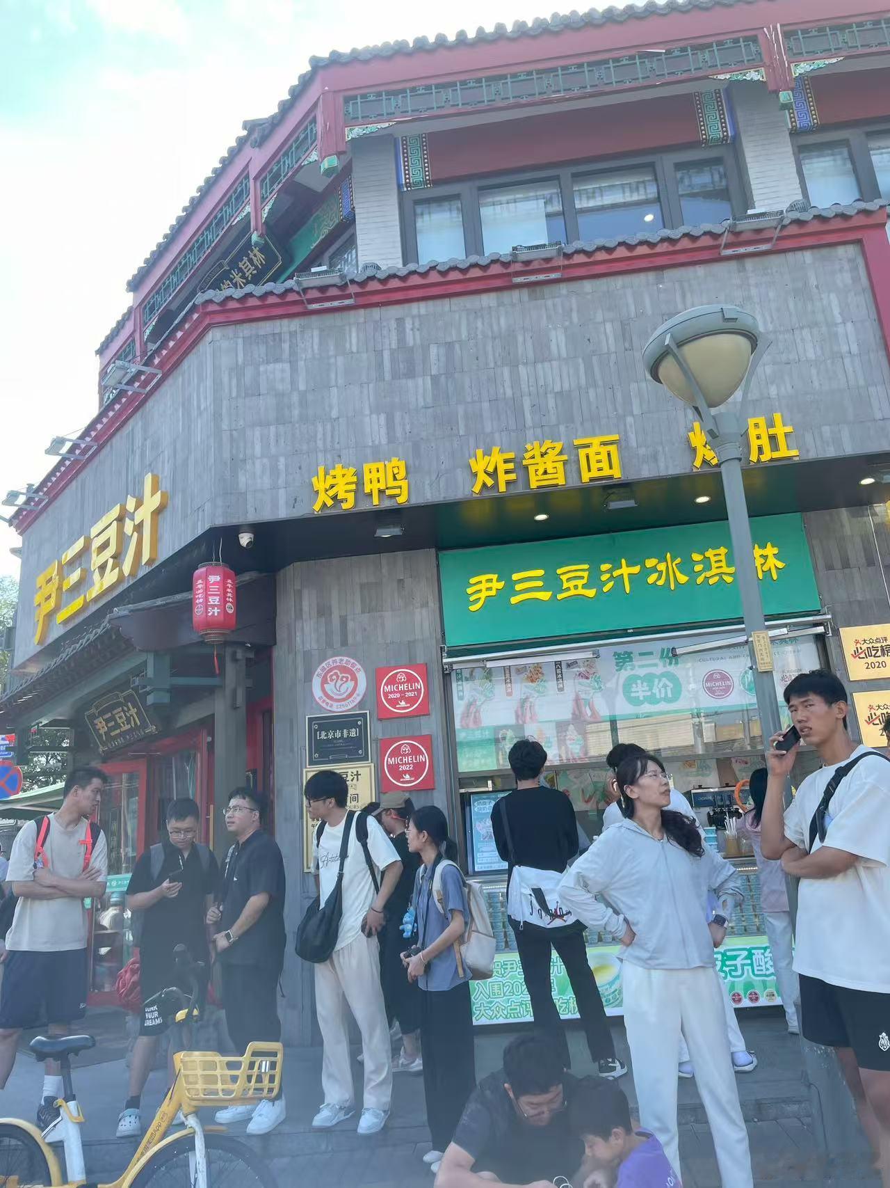 有谁吃过吗？豆汁冰激凌这玩意我觉得喝的还行，要是做成冰淇淋得是什么味道？个人感觉
